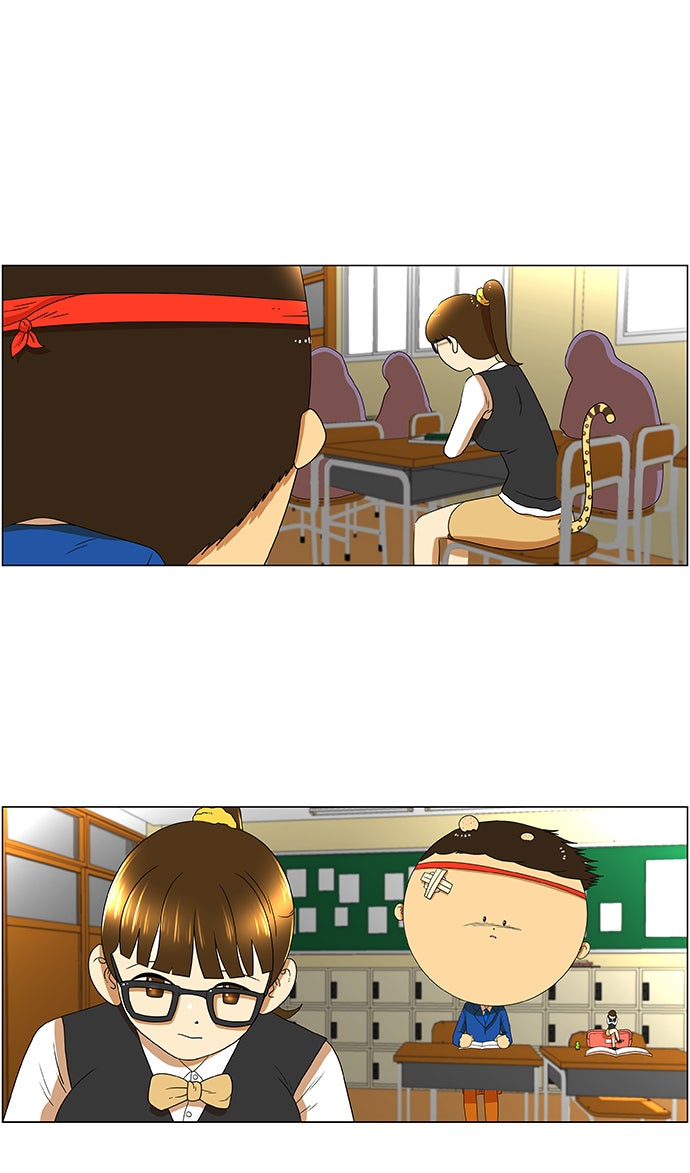 เด็กห้องนี้ มีแปลก - หน้า 13