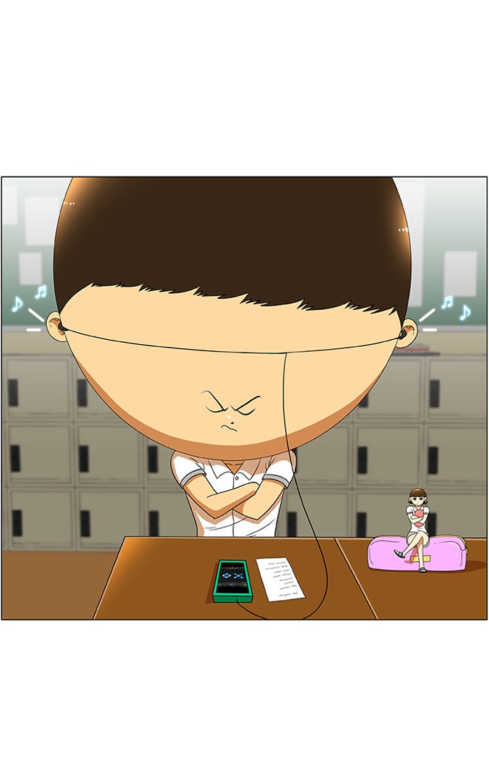 เด็กห้องนี้ มีแปลก - หน้า 1