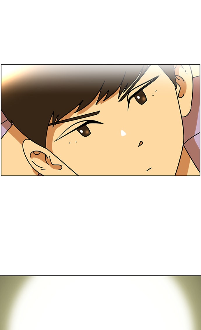 เด็กห้องนี้ มีแปลก - หน้า 31