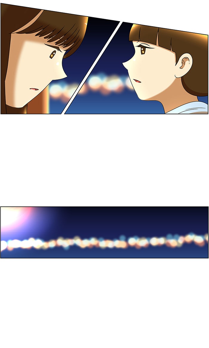 เด็กห้องนี้ มีแปลก - หน้า 31