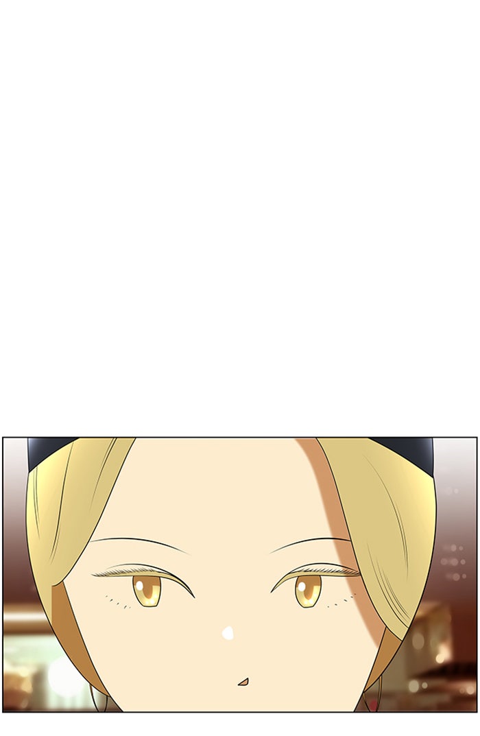 เด็กห้องนี้ มีแปลก - หน้า 3