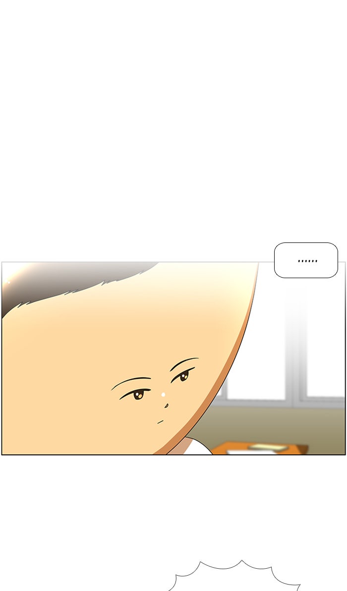 เด็กห้องนี้ มีแปลก - หน้า 29