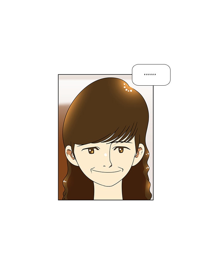 เด็กห้องนี้ มีแปลก - หน้า 27