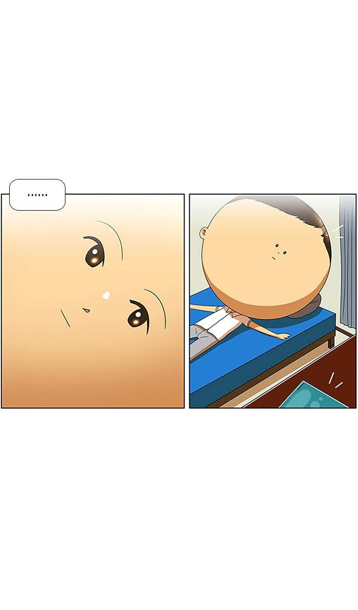 เด็กห้องนี้ มีแปลก - หน้า 44