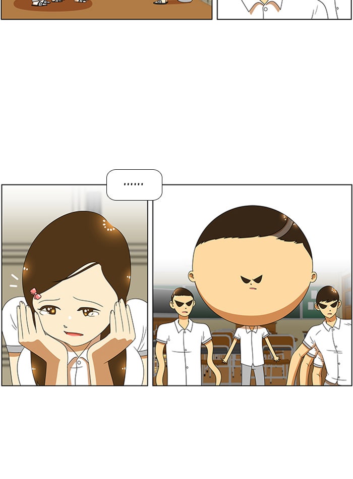 เด็กห้องนี้ มีแปลก - หน้า 13