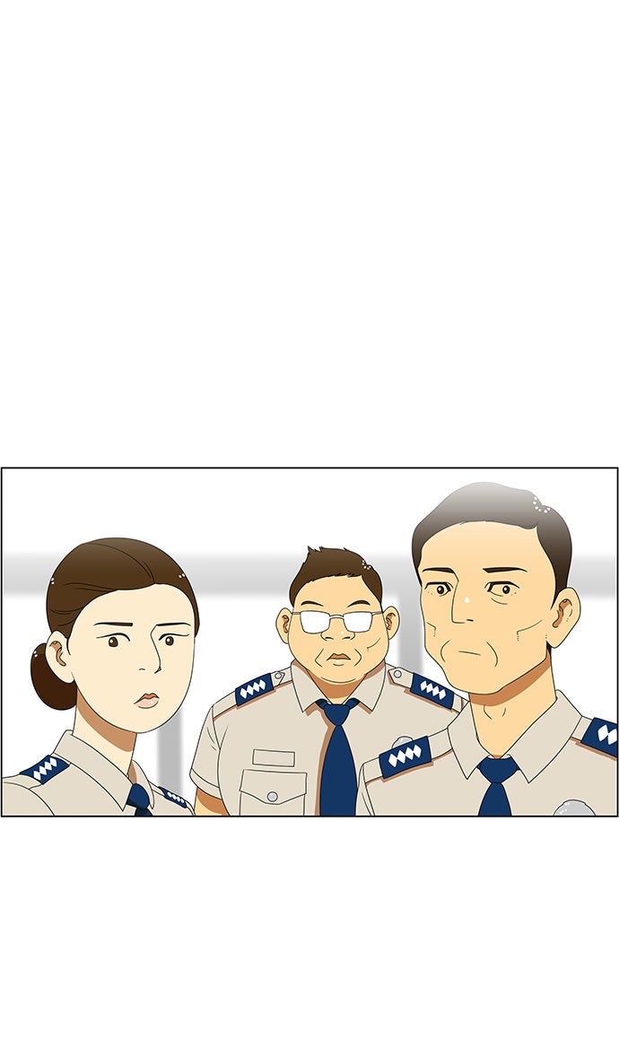 เด็กห้องนี้ มีแปลก - หน้า 7