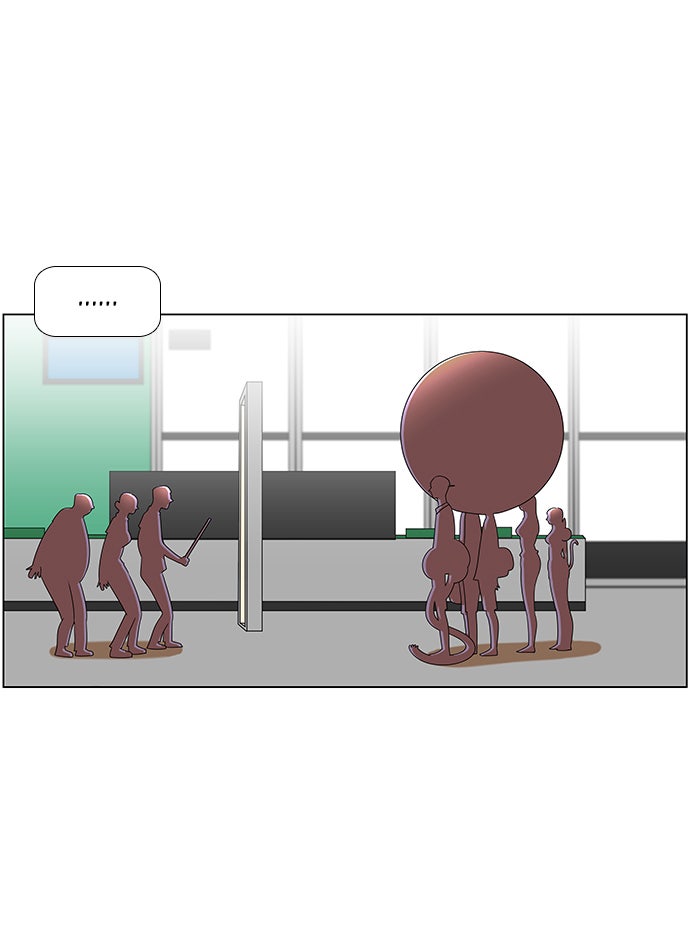 เด็กห้องนี้ มีแปลก - หน้า 9