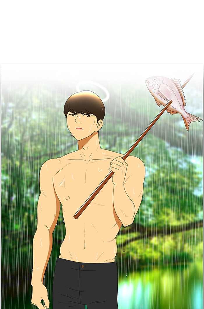 เด็กห้องนี้ มีแปลก - หน้า 16