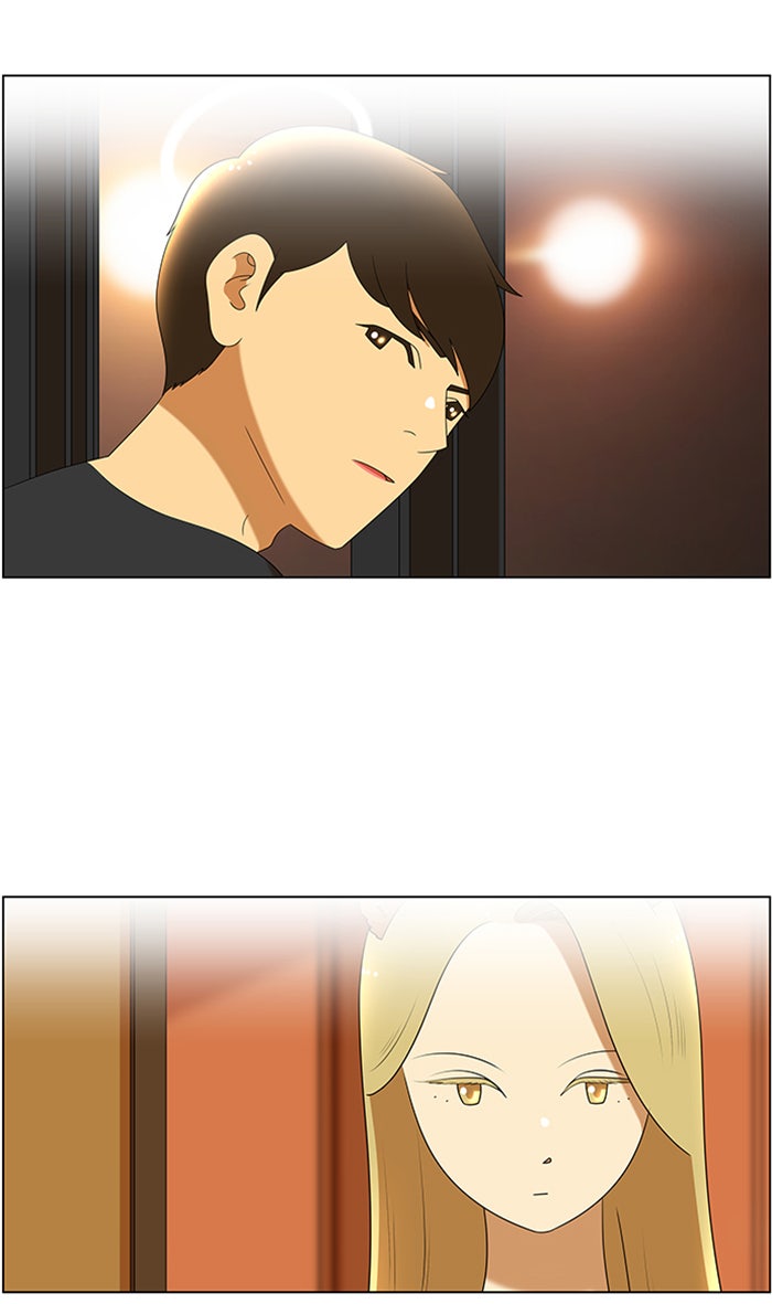 เด็กห้องนี้ มีแปลก - หน้า 3