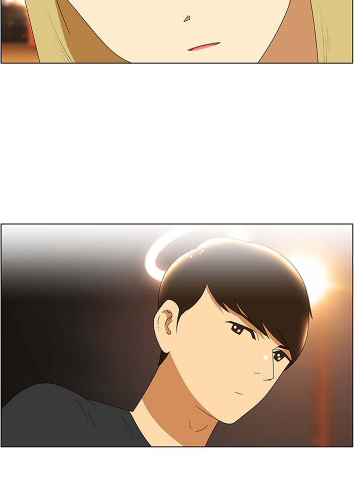 เด็กห้องนี้ มีแปลก - หน้า 25