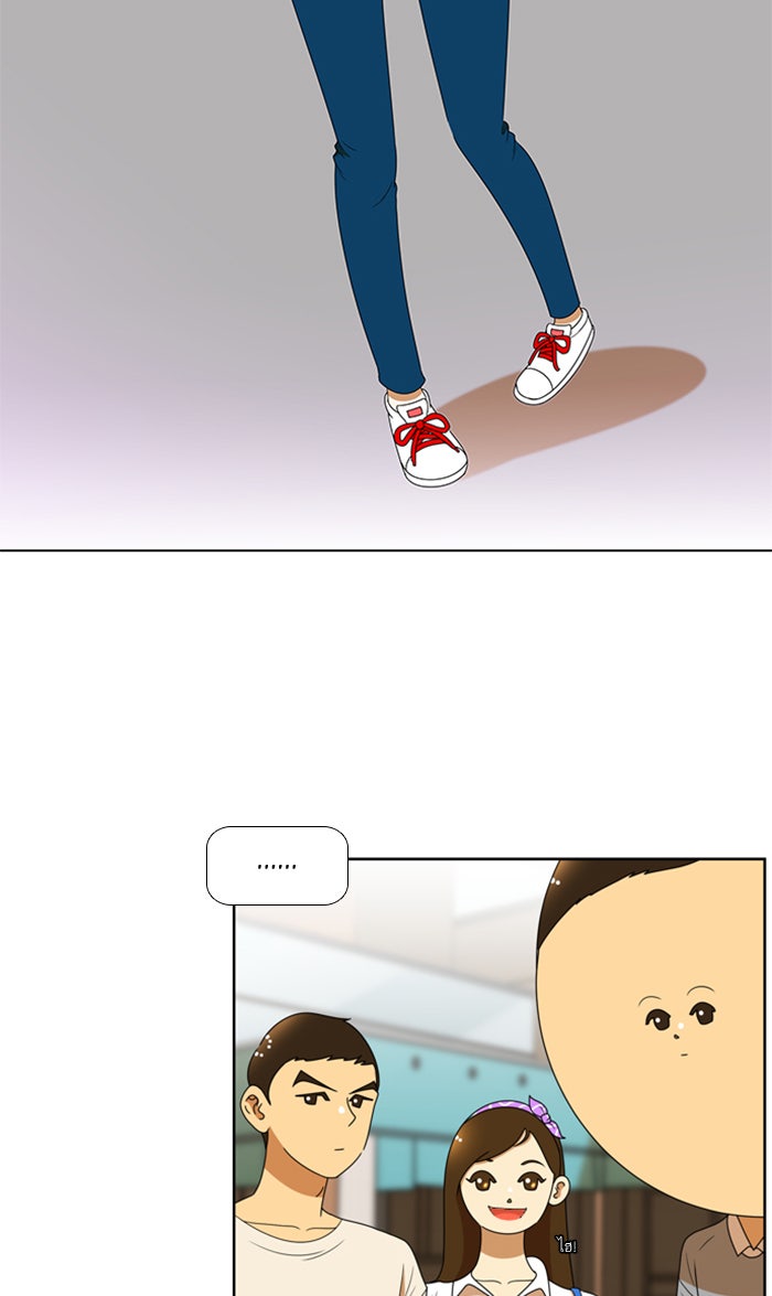 เด็กห้องนี้ มีแปลก - หน้า 16