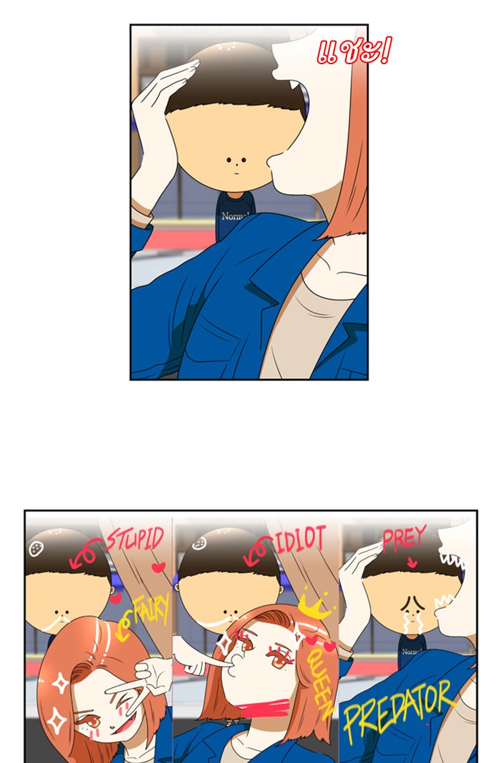 เด็กห้องนี้ มีแปลก - หน้า 40