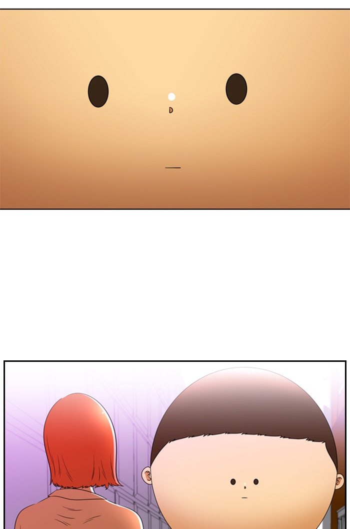เด็กห้องนี้ มีแปลก - หน้า 2