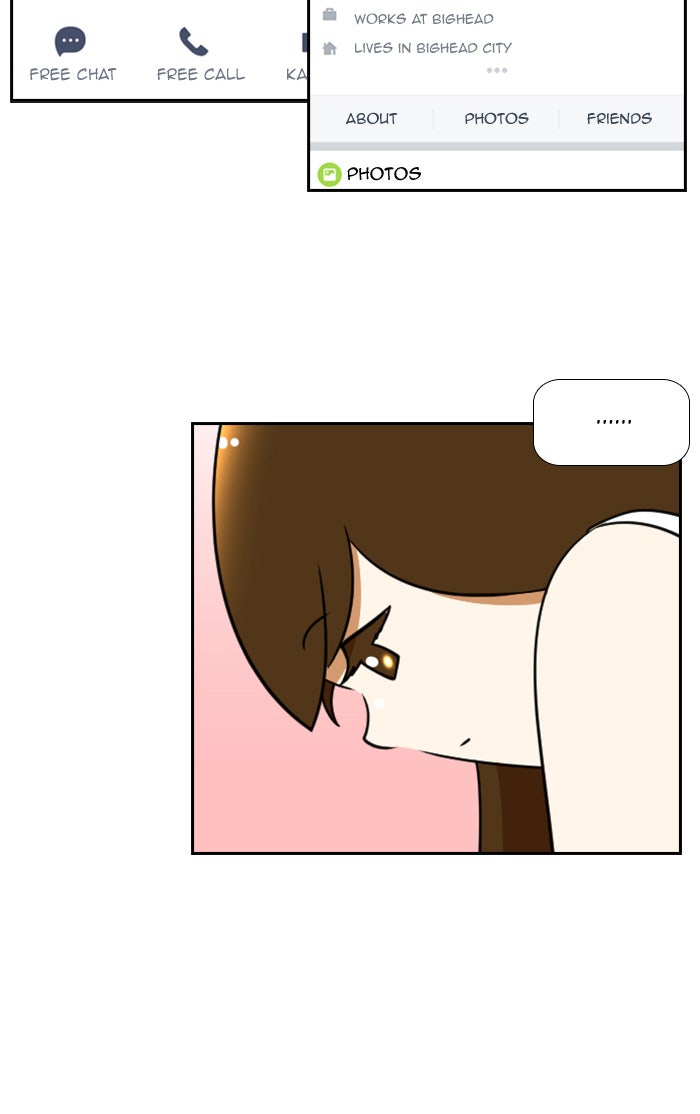 เด็กห้องนี้ มีแปลก - หน้า 49