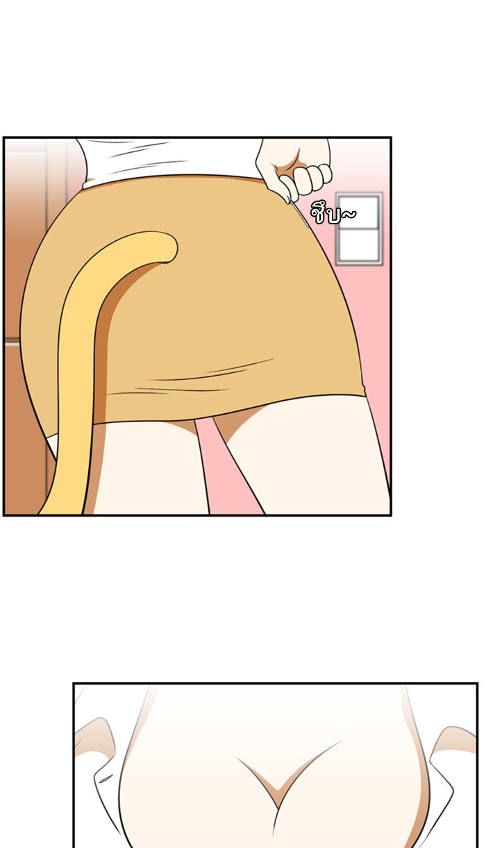 เด็กห้องนี้ มีแปลก - หน้า 52