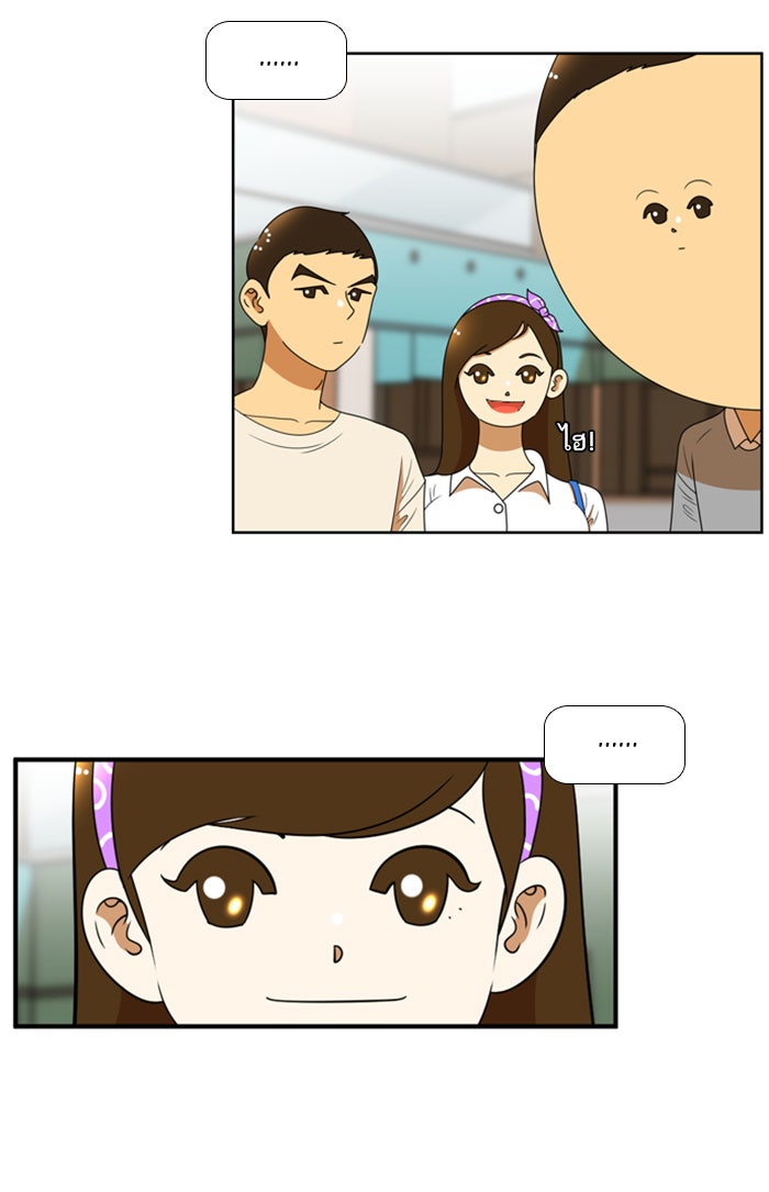เด็กห้องนี้ มีแปลก - หน้า 41