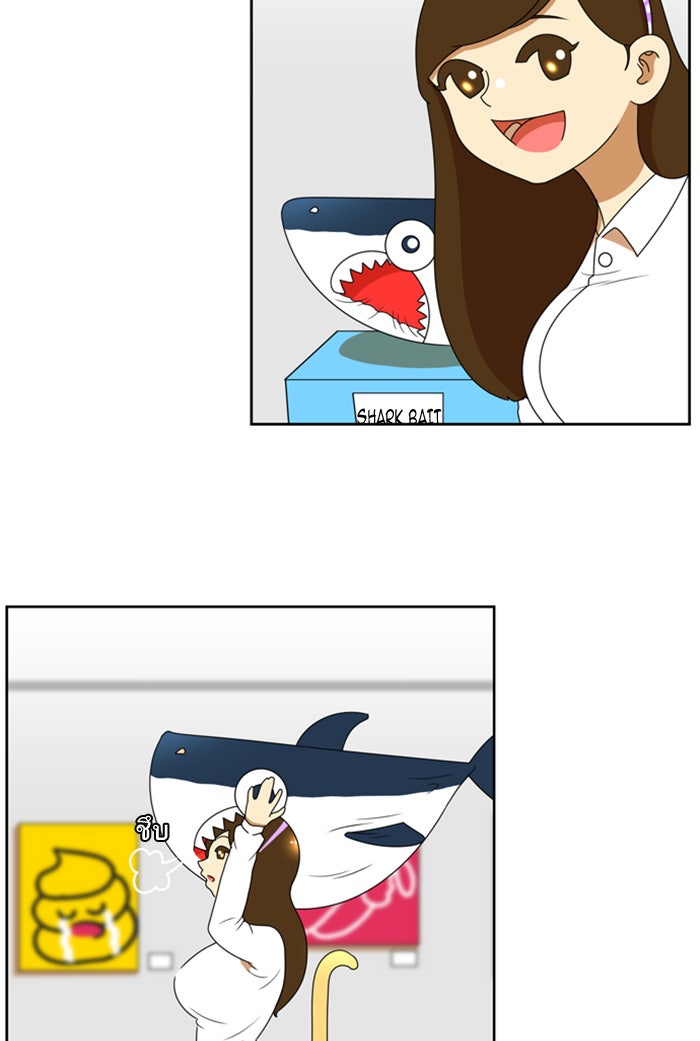 เด็กห้องนี้ มีแปลก - หน้า 47