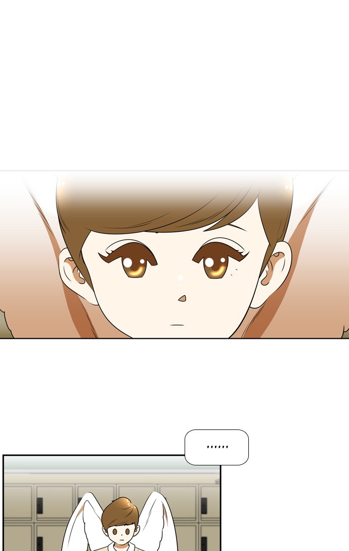 เด็กห้องนี้ มีแปลก - หน้า 39