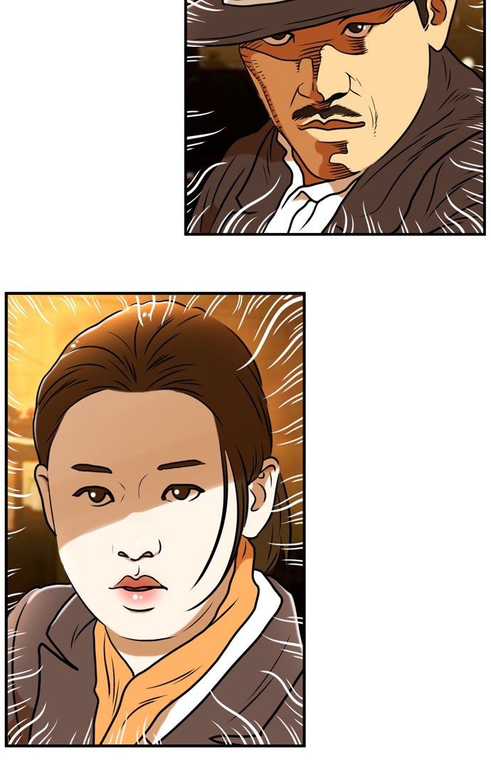 เด็กห้องนี้ มีแปลก - หน้า 44