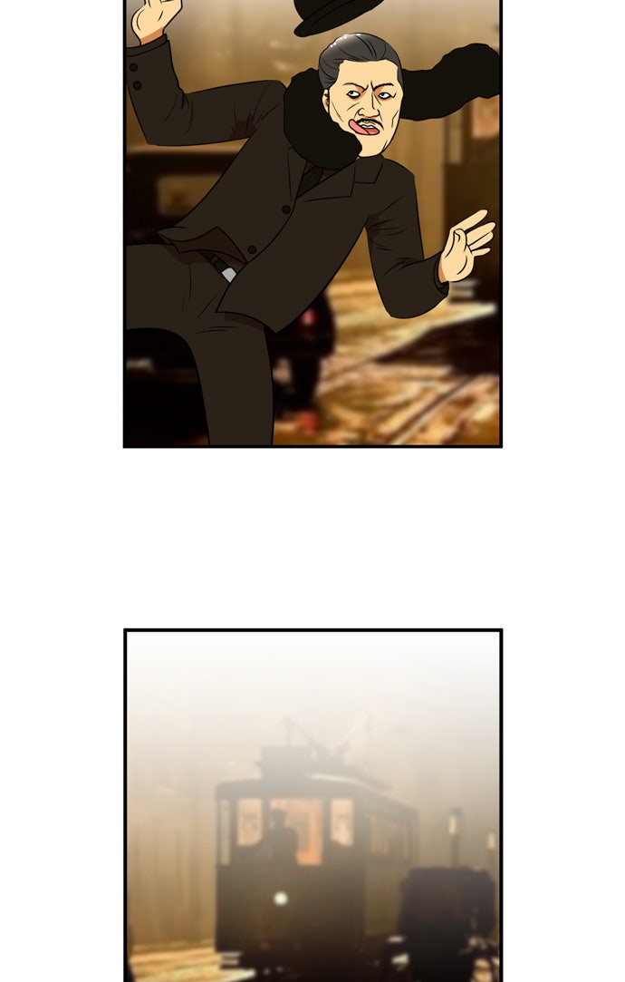 เด็กห้องนี้ มีแปลก - หน้า 46