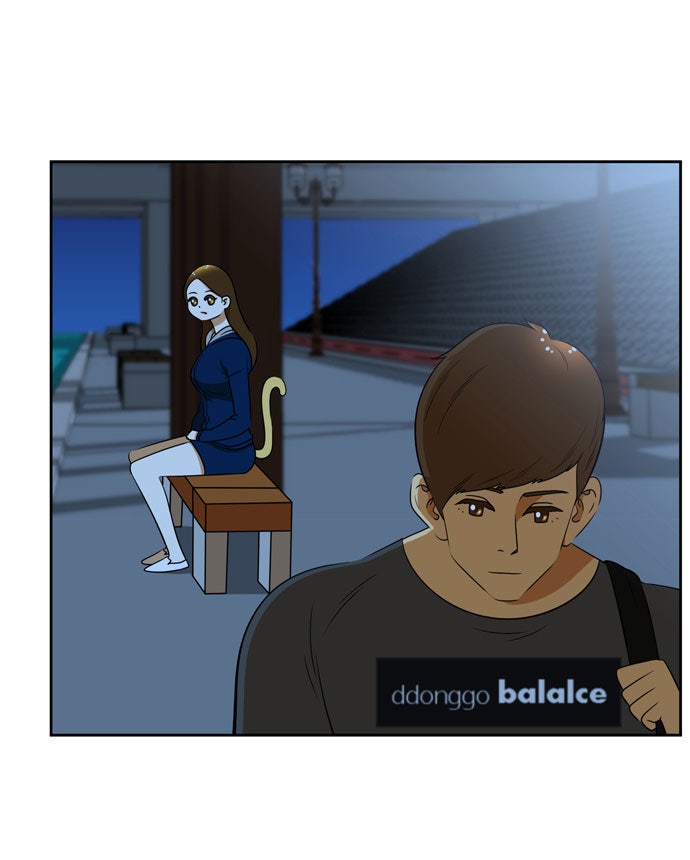 เด็กห้องนี้ มีแปลก - หน้า 33