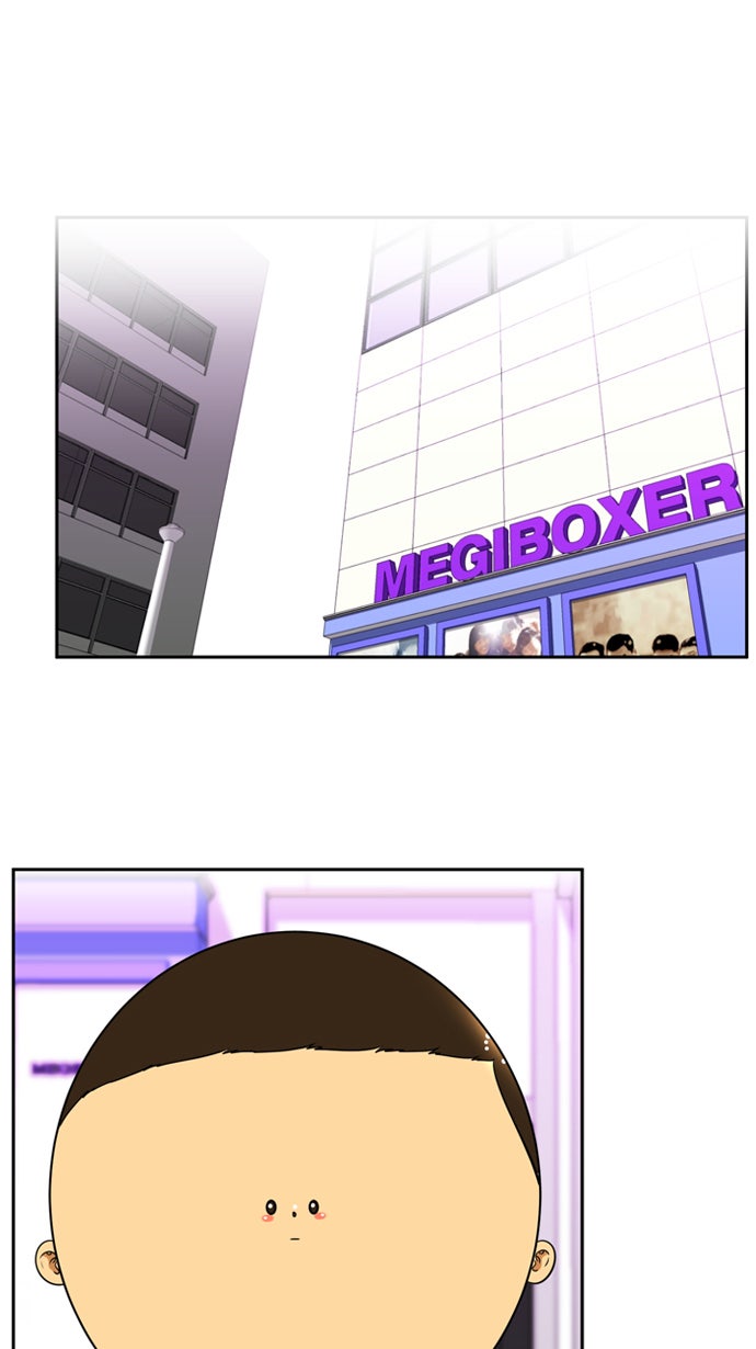 เด็กห้องนี้ มีแปลก - หน้า 1