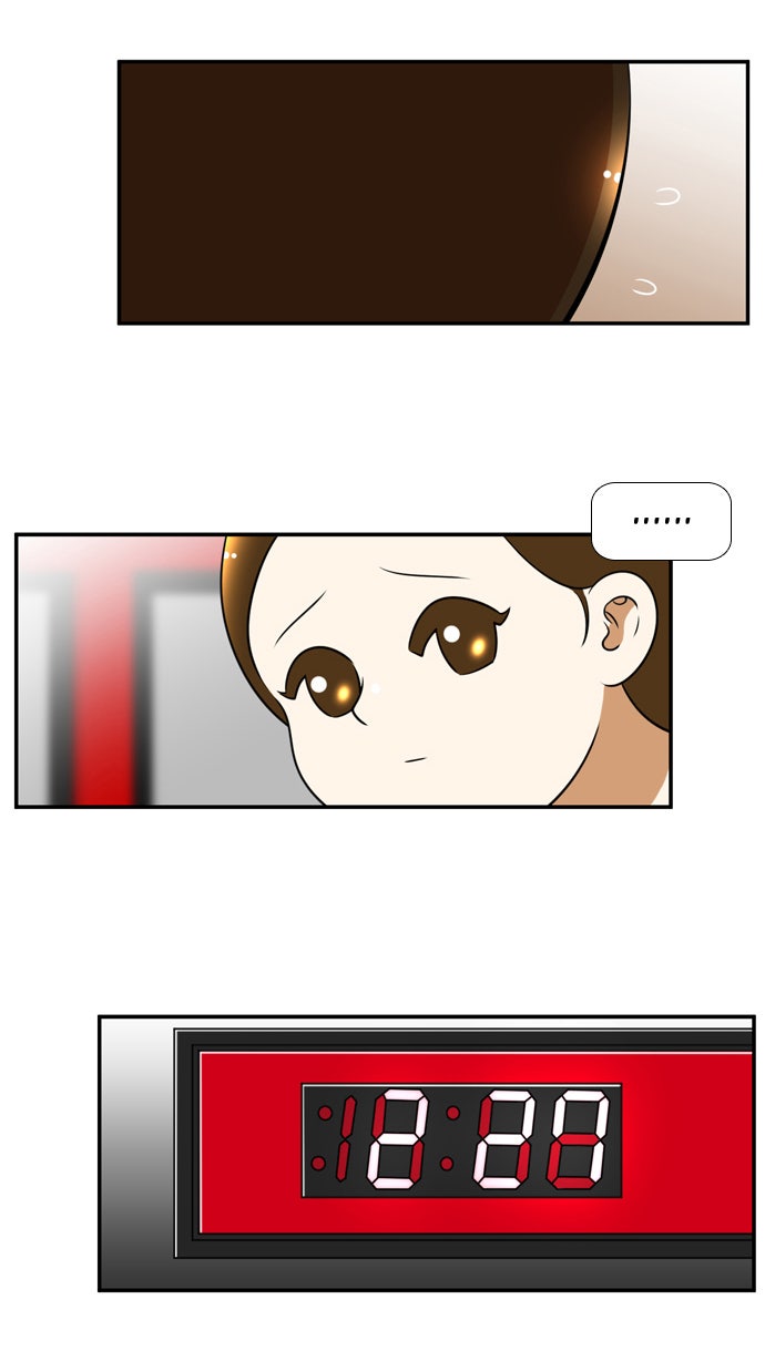 เด็กห้องนี้ มีแปลก - หน้า 23