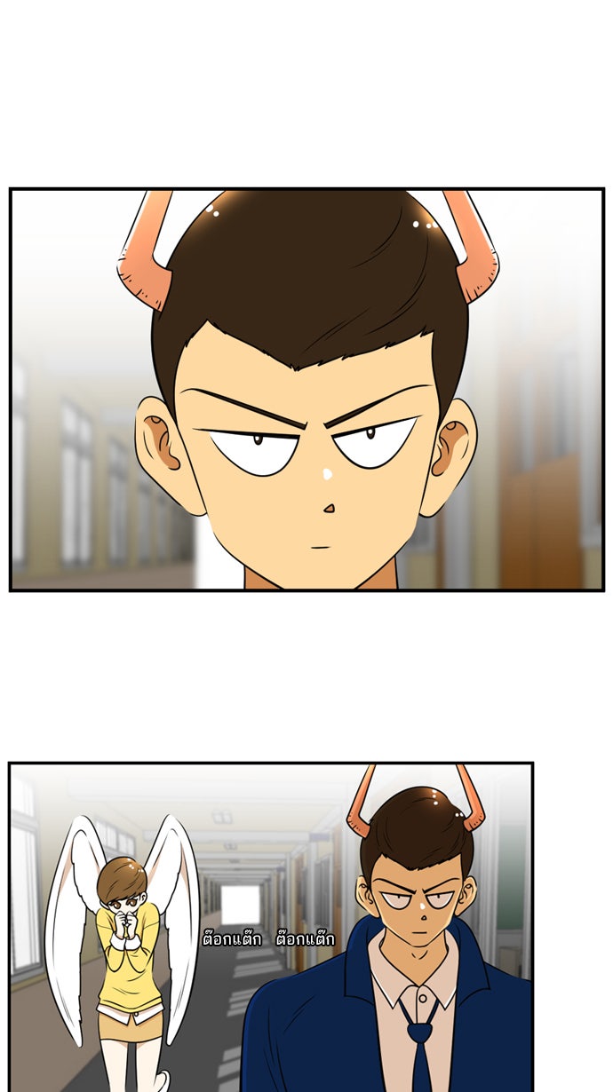 เด็กห้องนี้ มีแปลก - หน้า 1