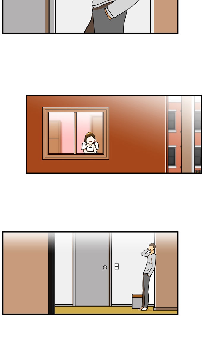 เด็กห้องนี้ มีแปลก - หน้า 36