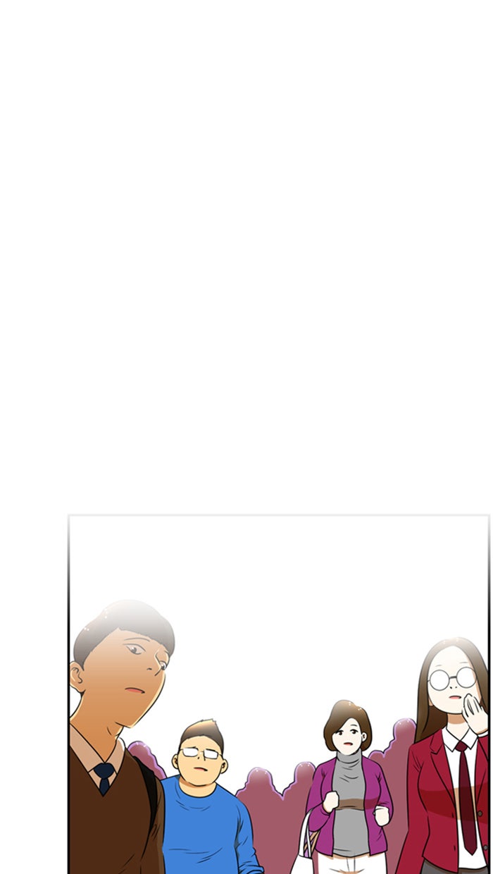 เด็กห้องนี้ มีแปลก - หน้า 48