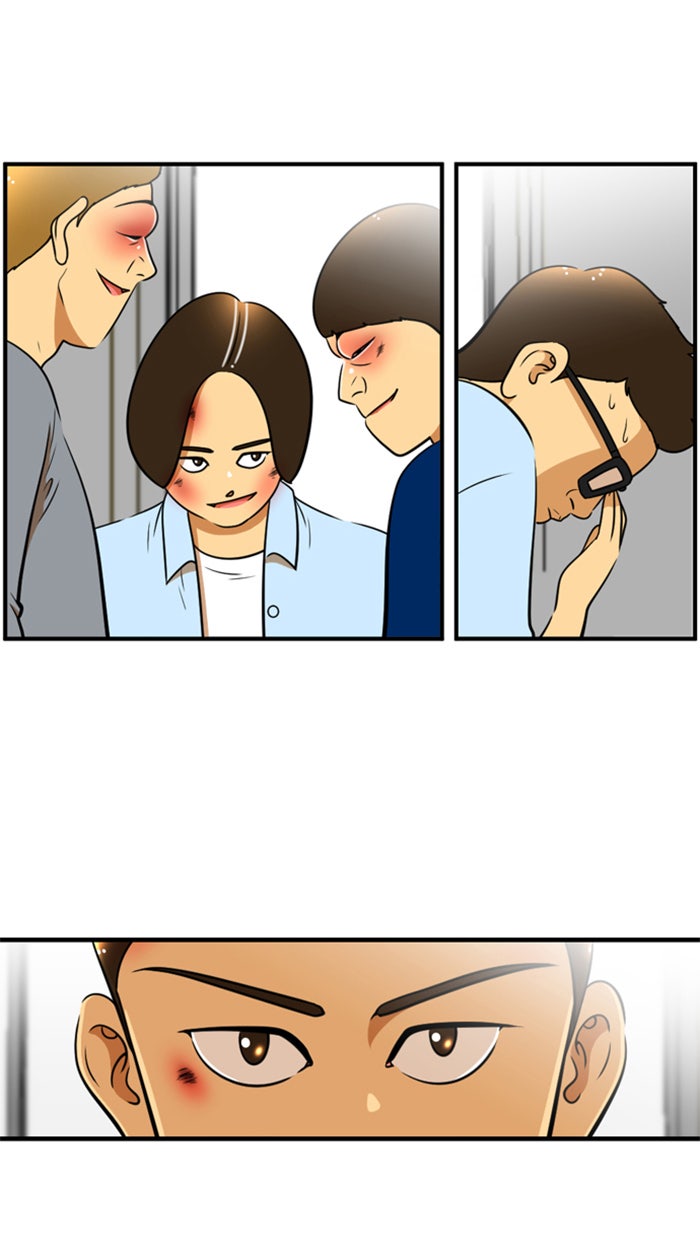 เด็กห้องนี้ มีแปลก - หน้า 34
