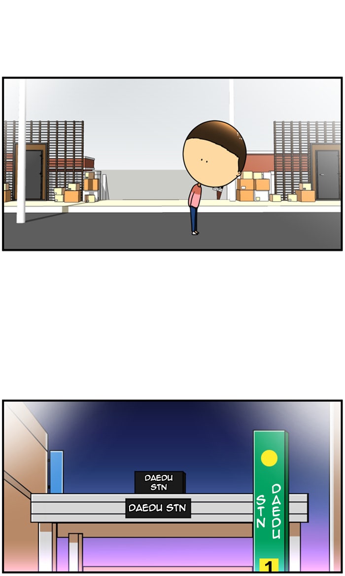 เด็กห้องนี้ มีแปลก - หน้า 36