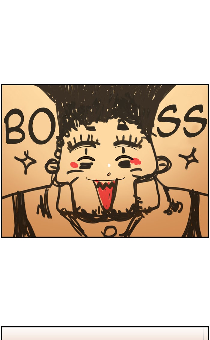 เด็กห้องนี้ มีแปลก - หน้า 1