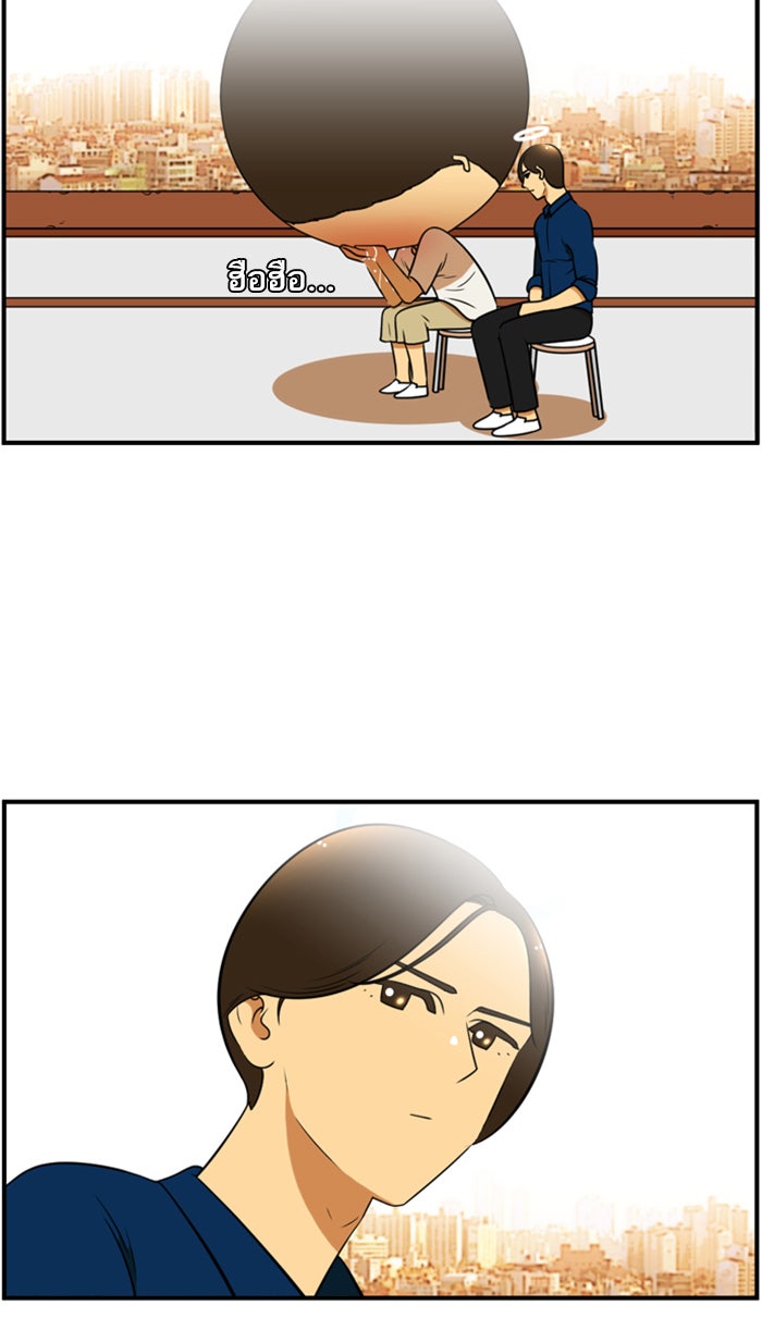 เด็กห้องนี้ มีแปลก - หน้า 24