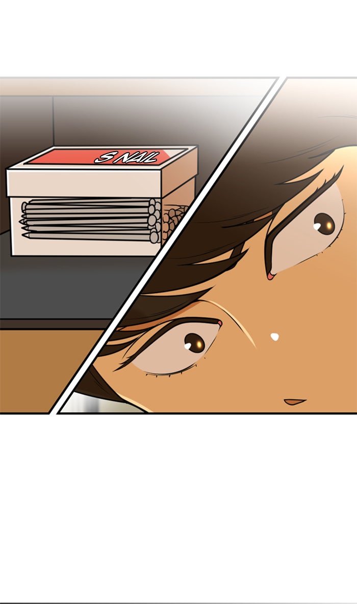 เด็กห้องนี้ มีแปลก - หน้า 41
