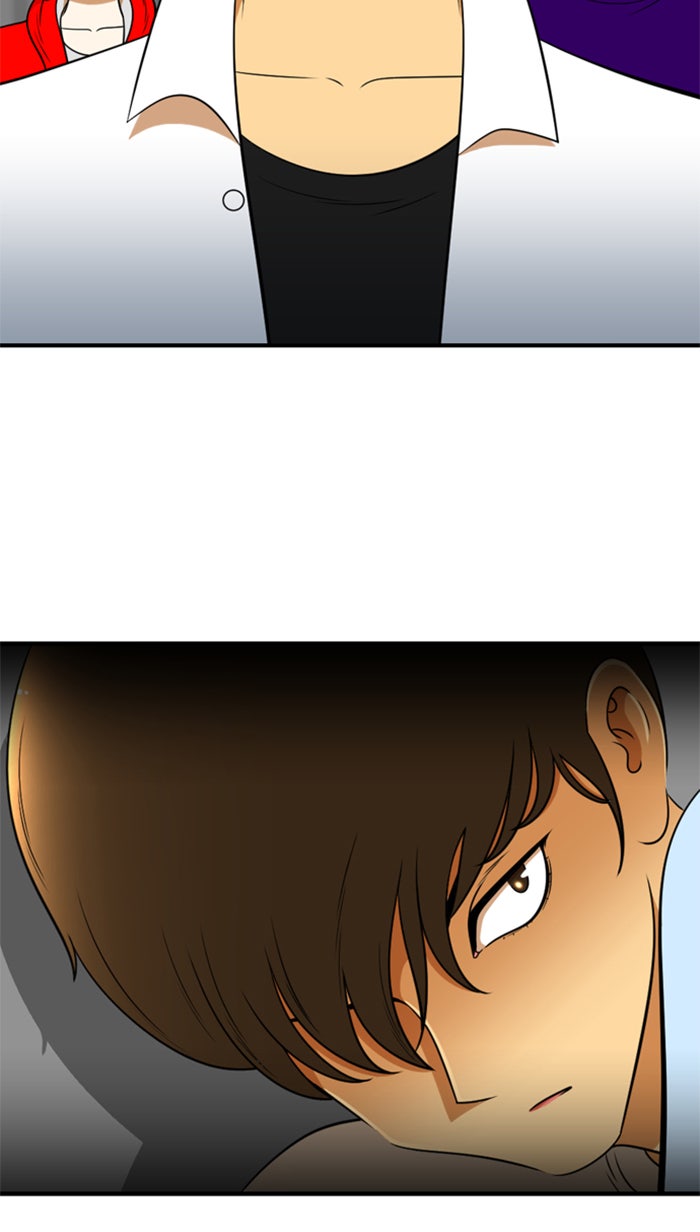 เด็กห้องนี้ มีแปลก - หน้า 2