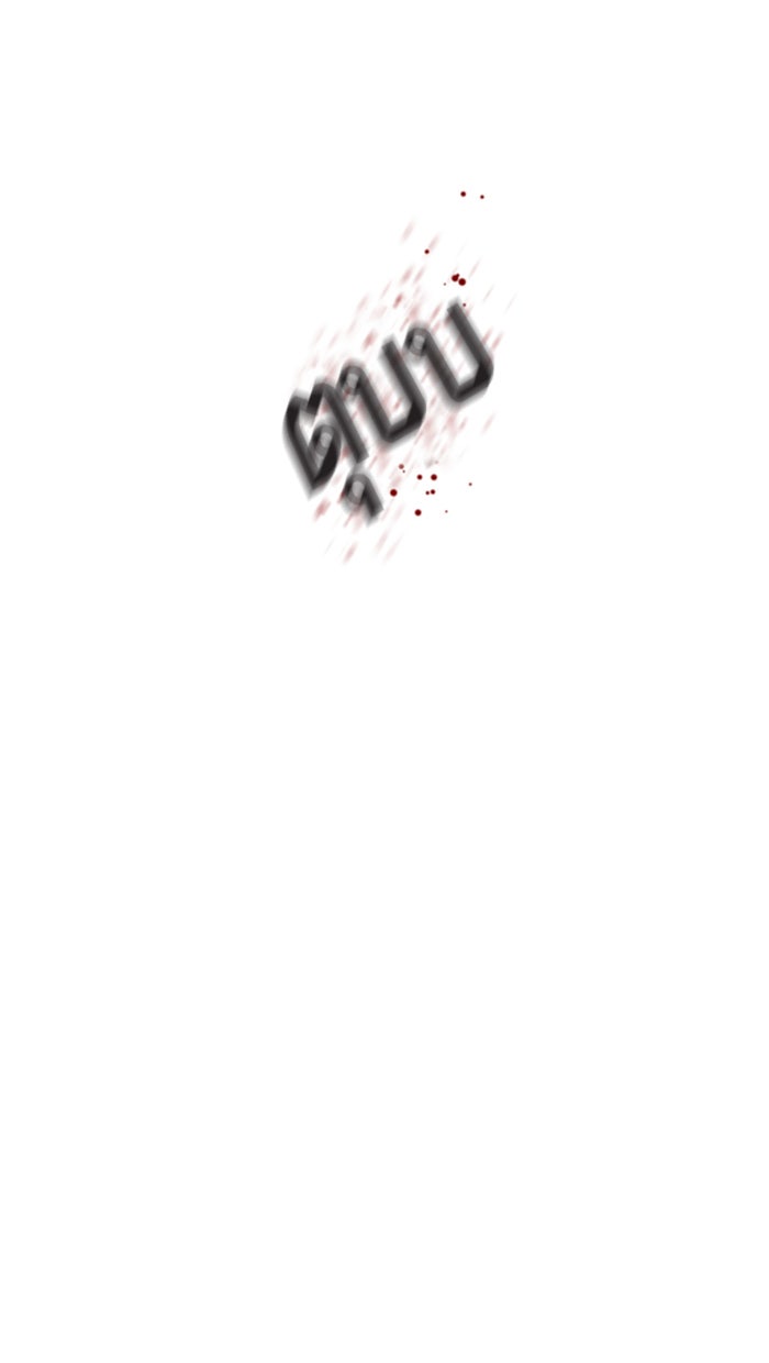 เด็กห้องนี้ มีแปลก - หน้า 34