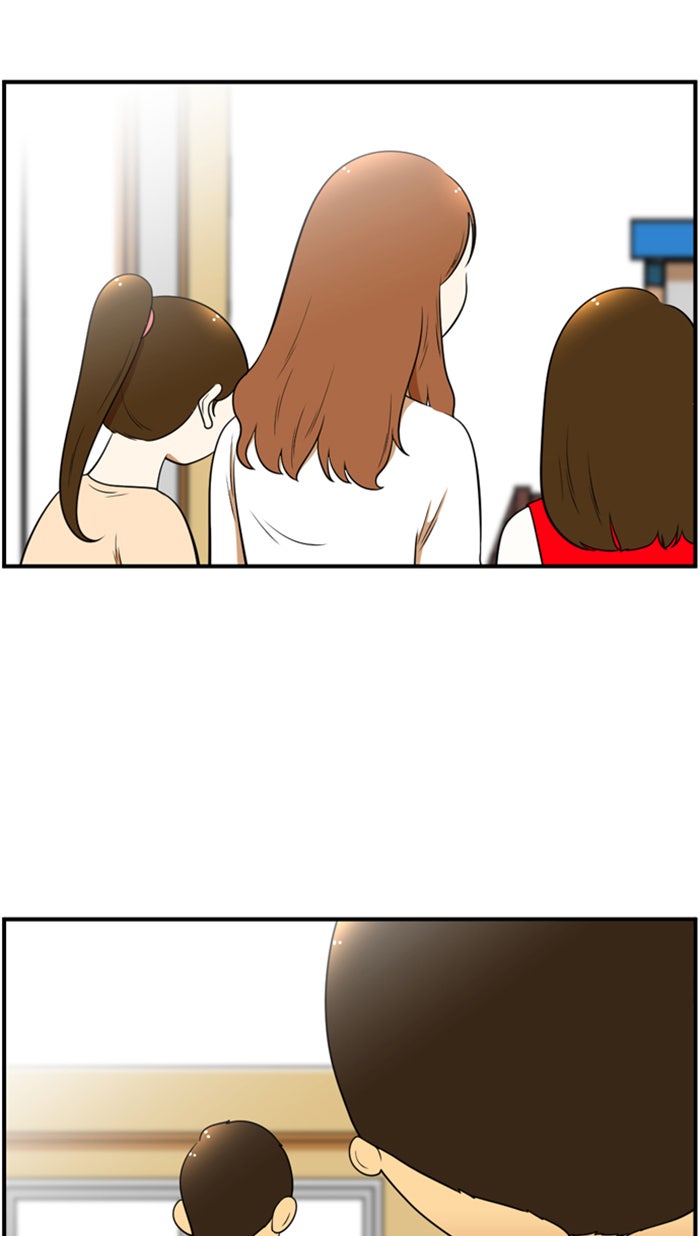 เด็กห้องนี้ มีแปลก - หน้า 47