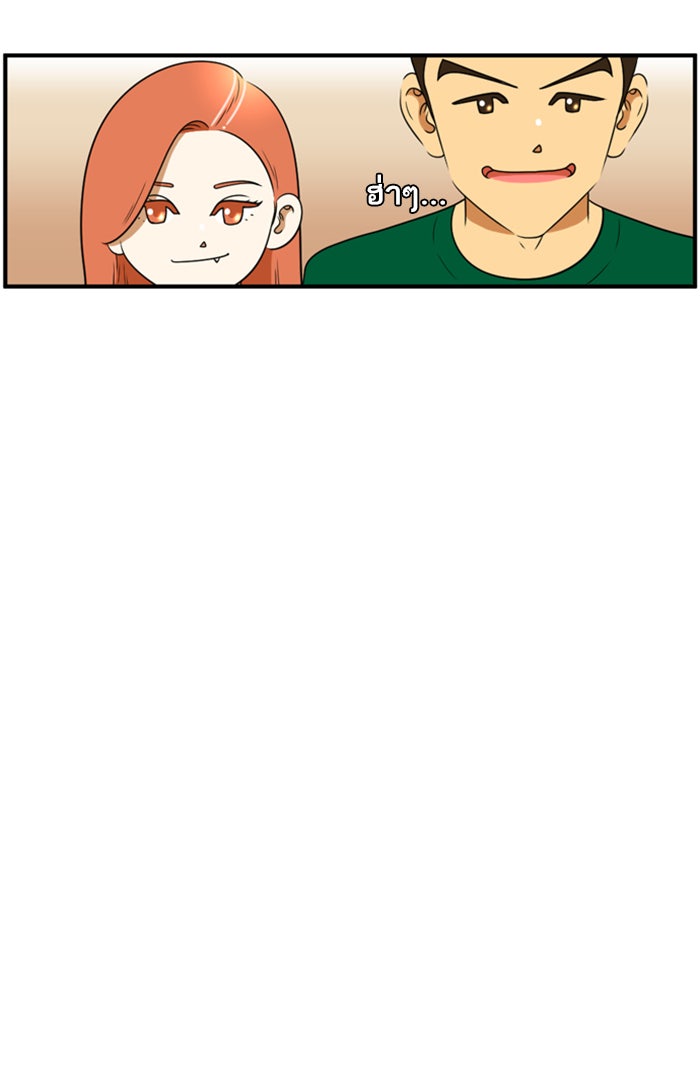 เด็กห้องนี้ มีแปลก - หน้า 29