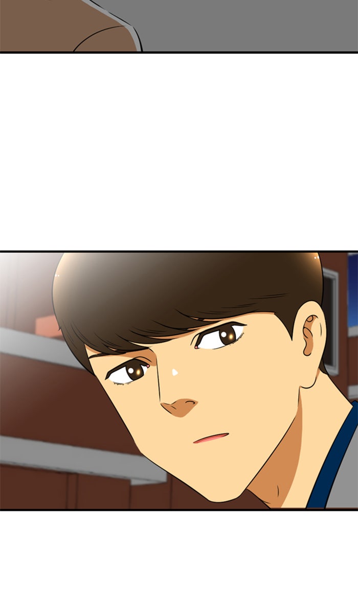 เด็กห้องนี้ มีแปลก - หน้า 53