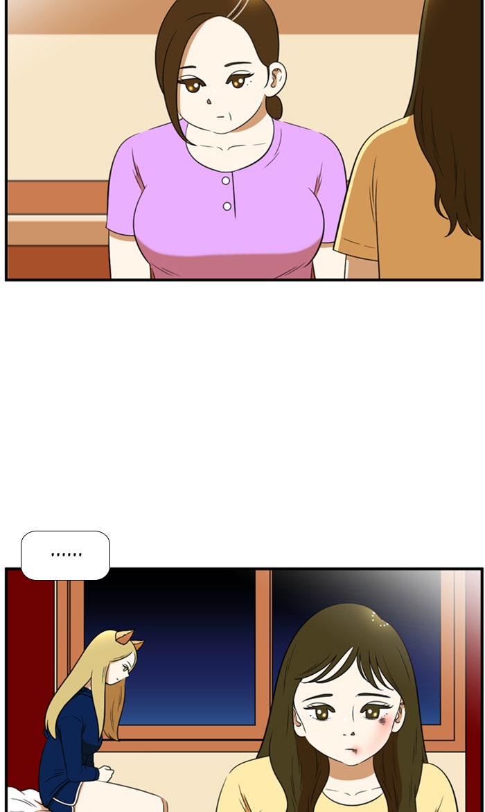 เด็กห้องนี้ มีแปลก - หน้า 16