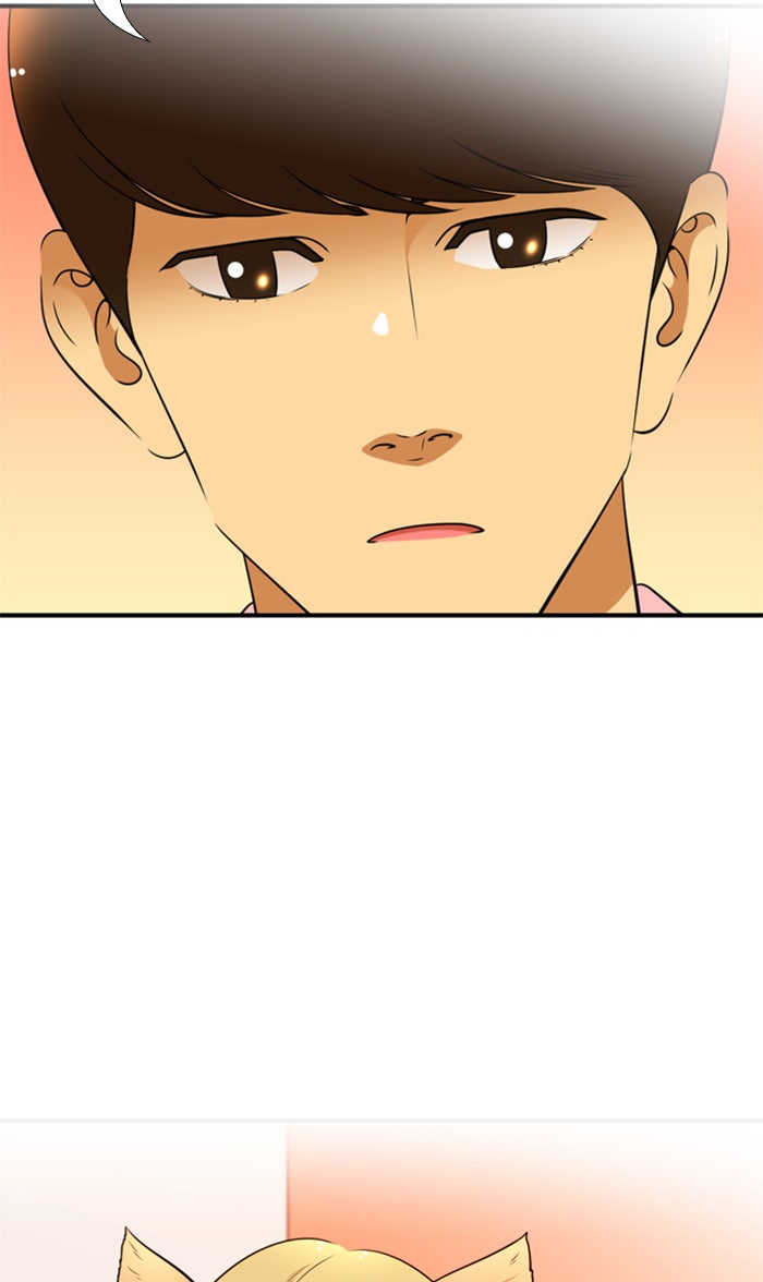 เด็กห้องนี้ มีแปลก - หน้า 47
