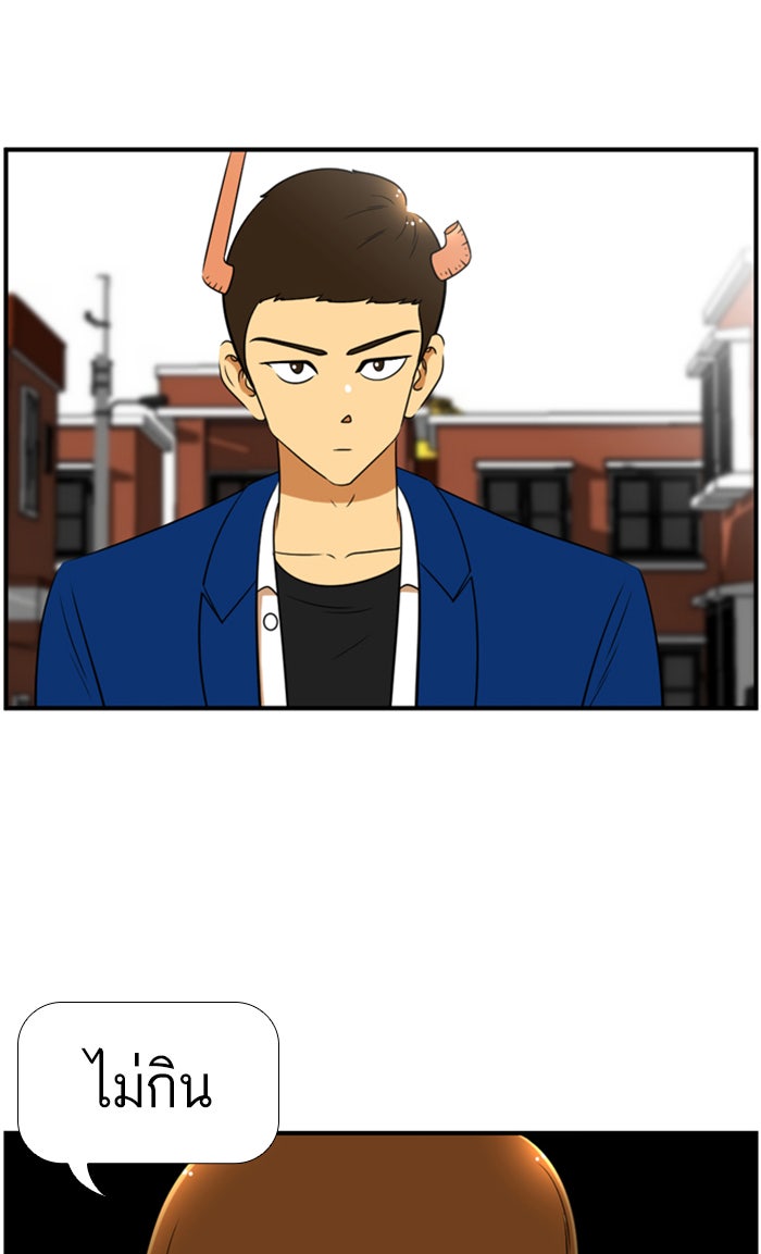 เด็กห้องนี้ มีแปลก - หน้า 37