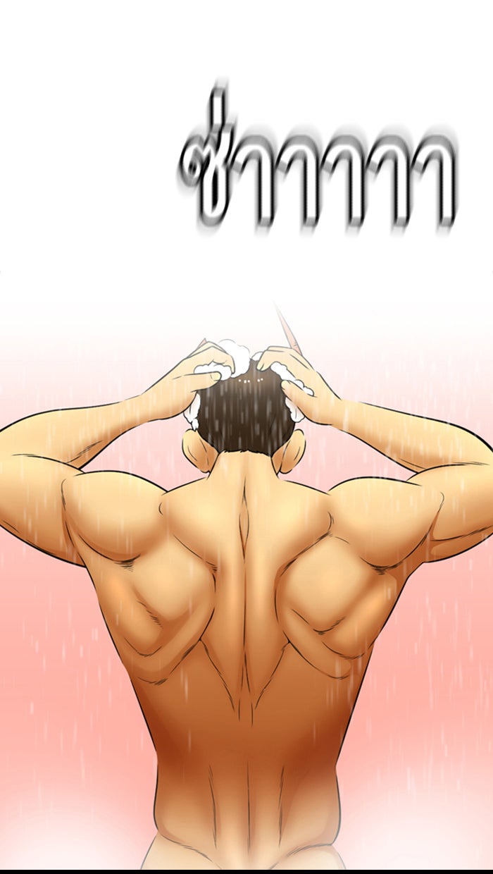 เด็กห้องนี้ มีแปลก - หน้า 39