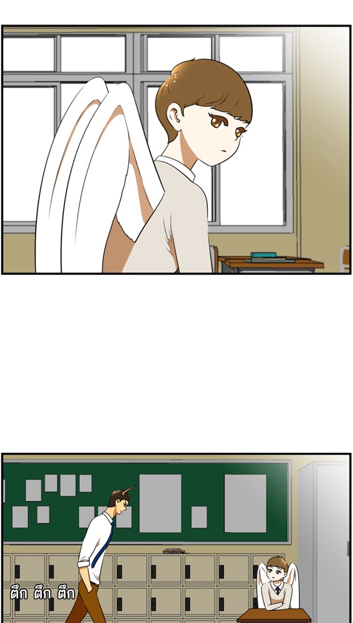 เด็กห้องนี้ มีแปลก - หน้า 41