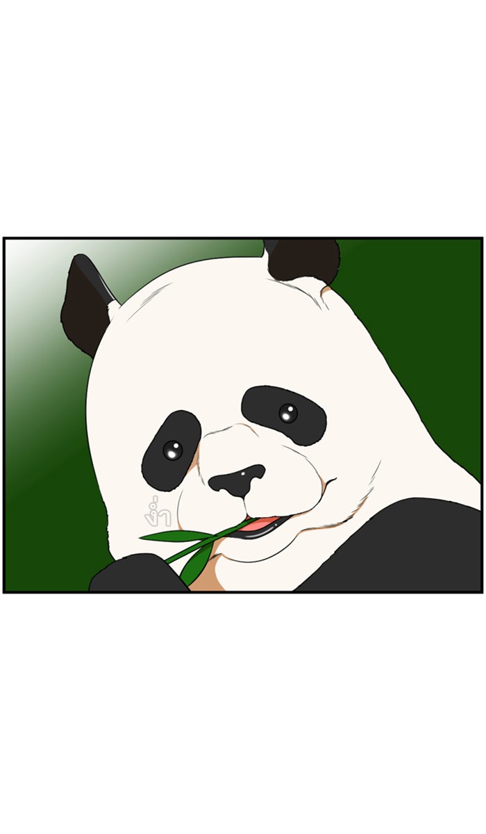 เด็กห้องนี้ มีแปลก - หน้า 13