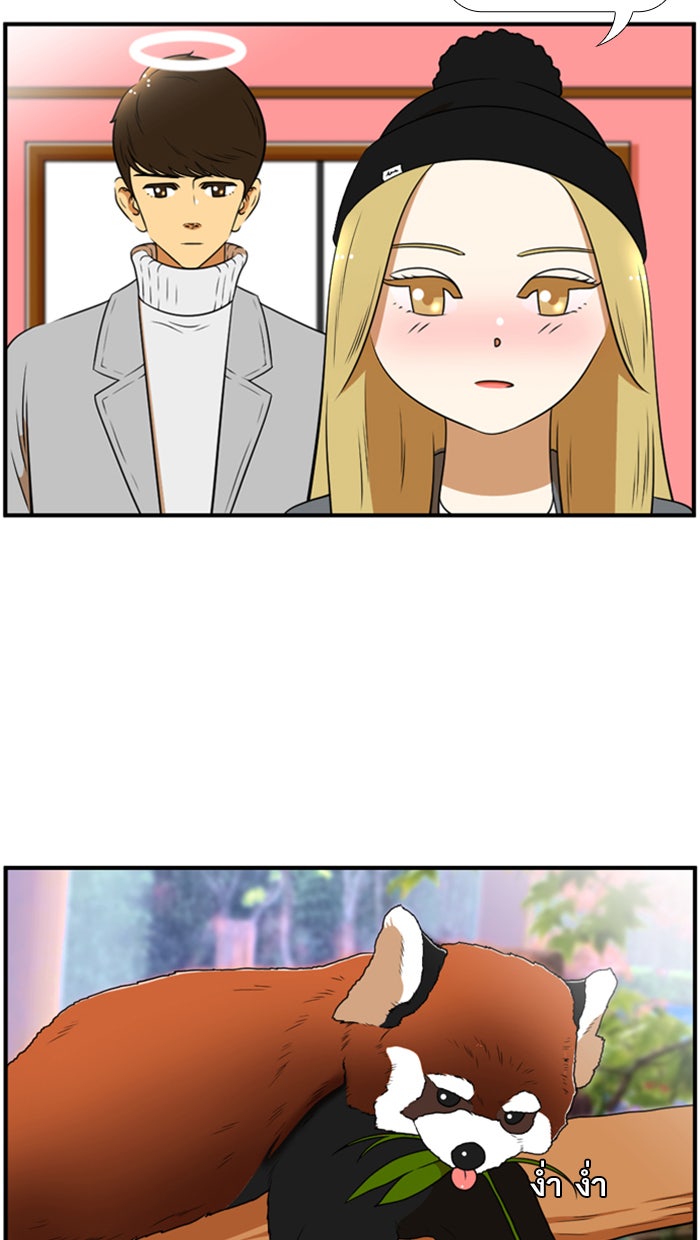 เด็กห้องนี้ มีแปลก - หน้า 22