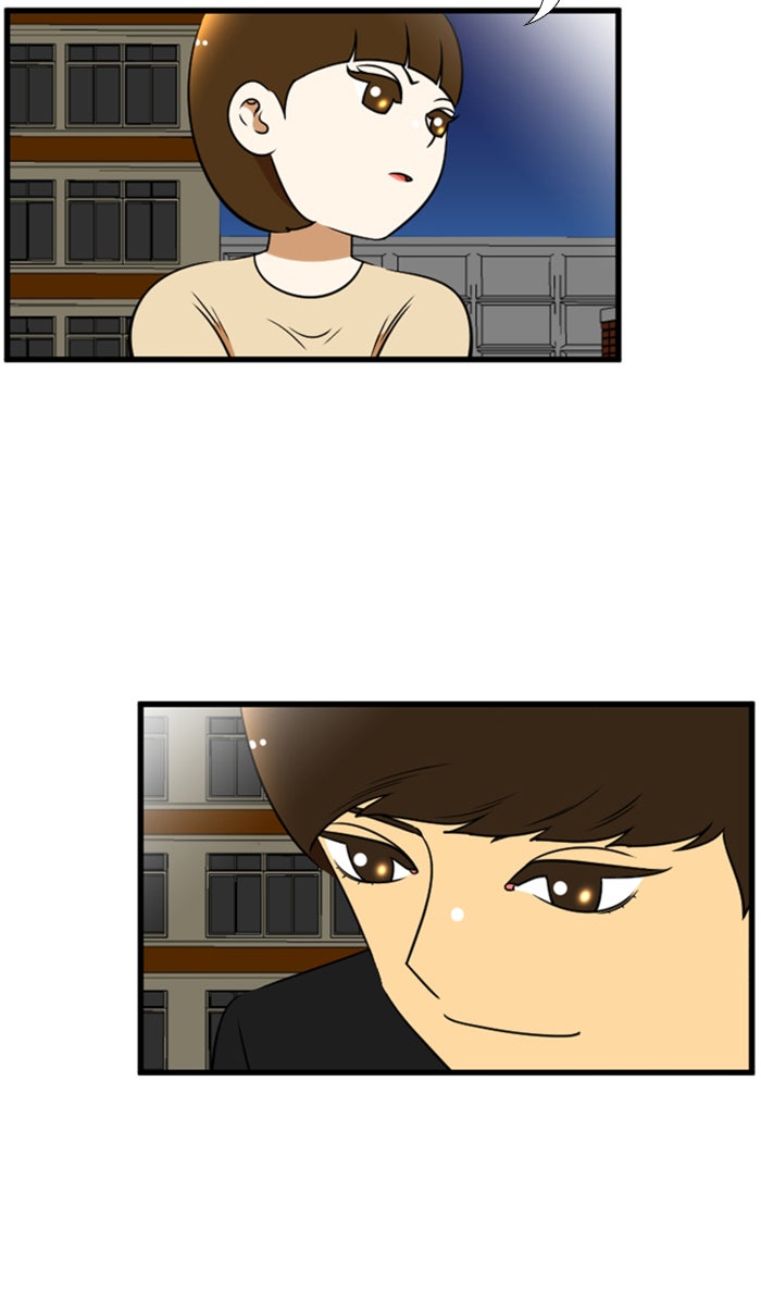 เด็กห้องนี้ มีแปลก - หน้า 42