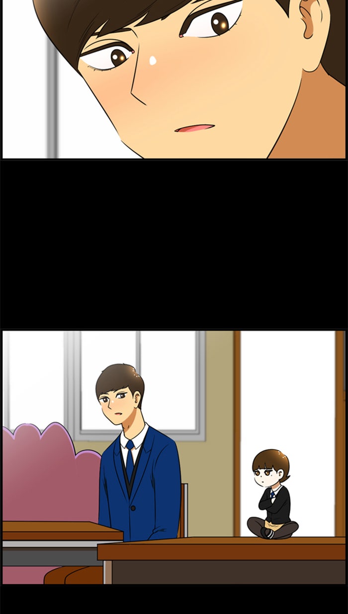 เด็กห้องนี้ มีแปลก - หน้า 32