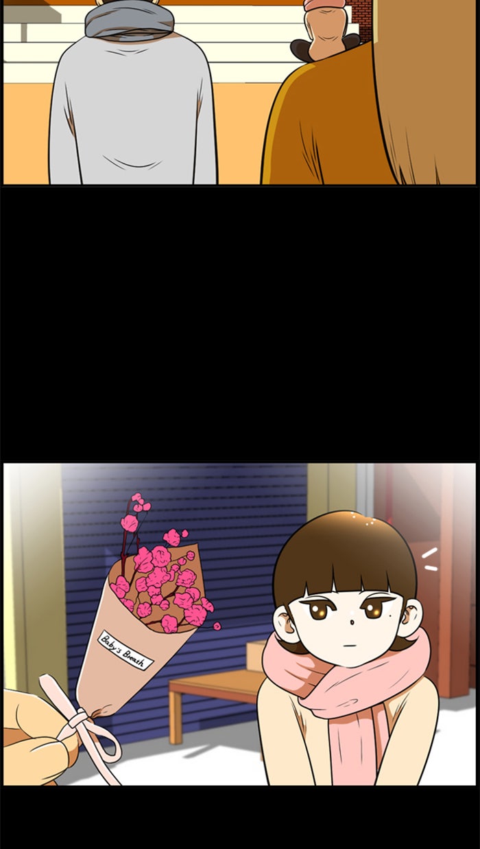 เด็กห้องนี้ มีแปลก - หน้า 40